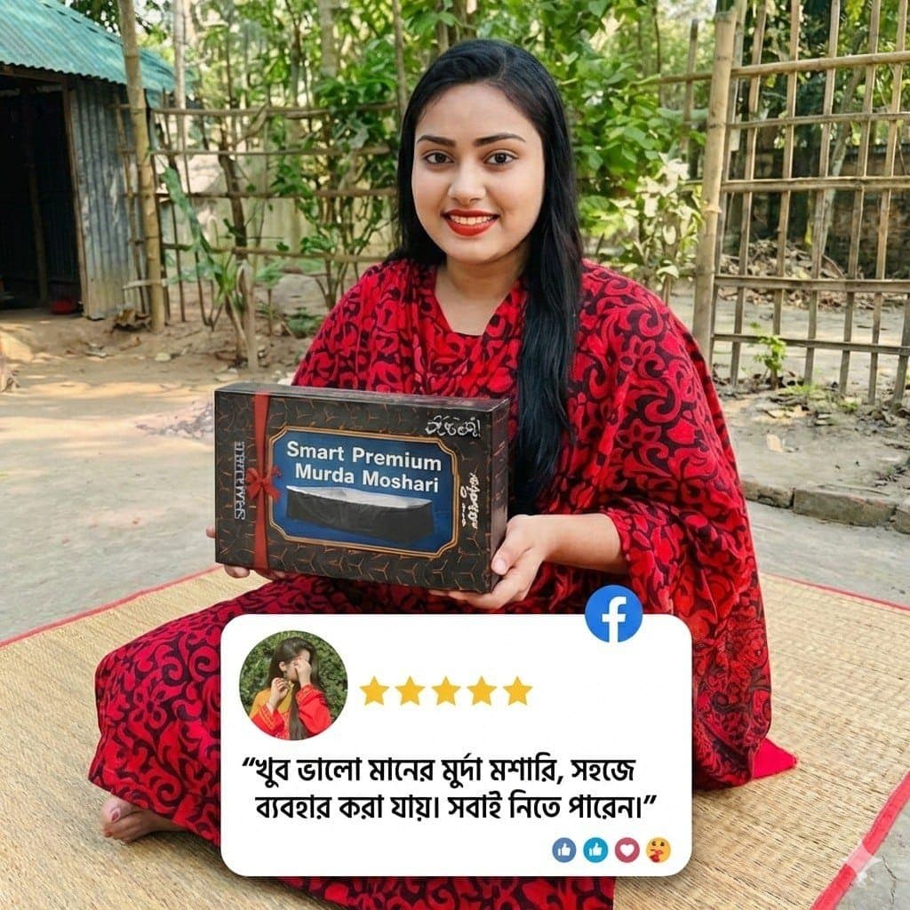 গ্রাহক রিভিউ ১