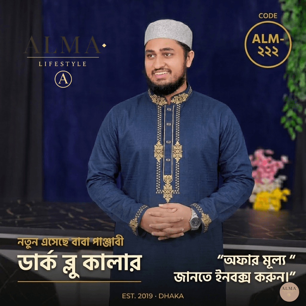 কালার: ডার্ক ব্লু - image 1
