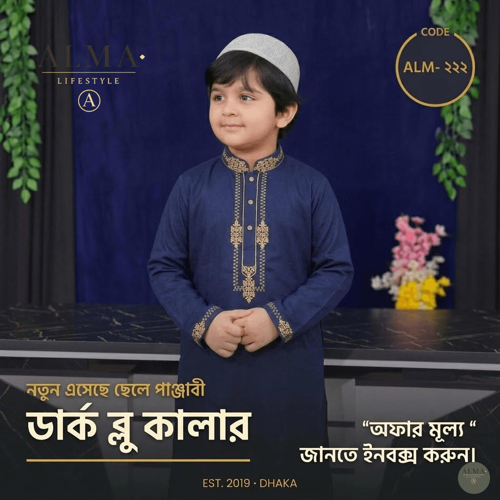 কালার: ডার্ক ব্লু - image 2