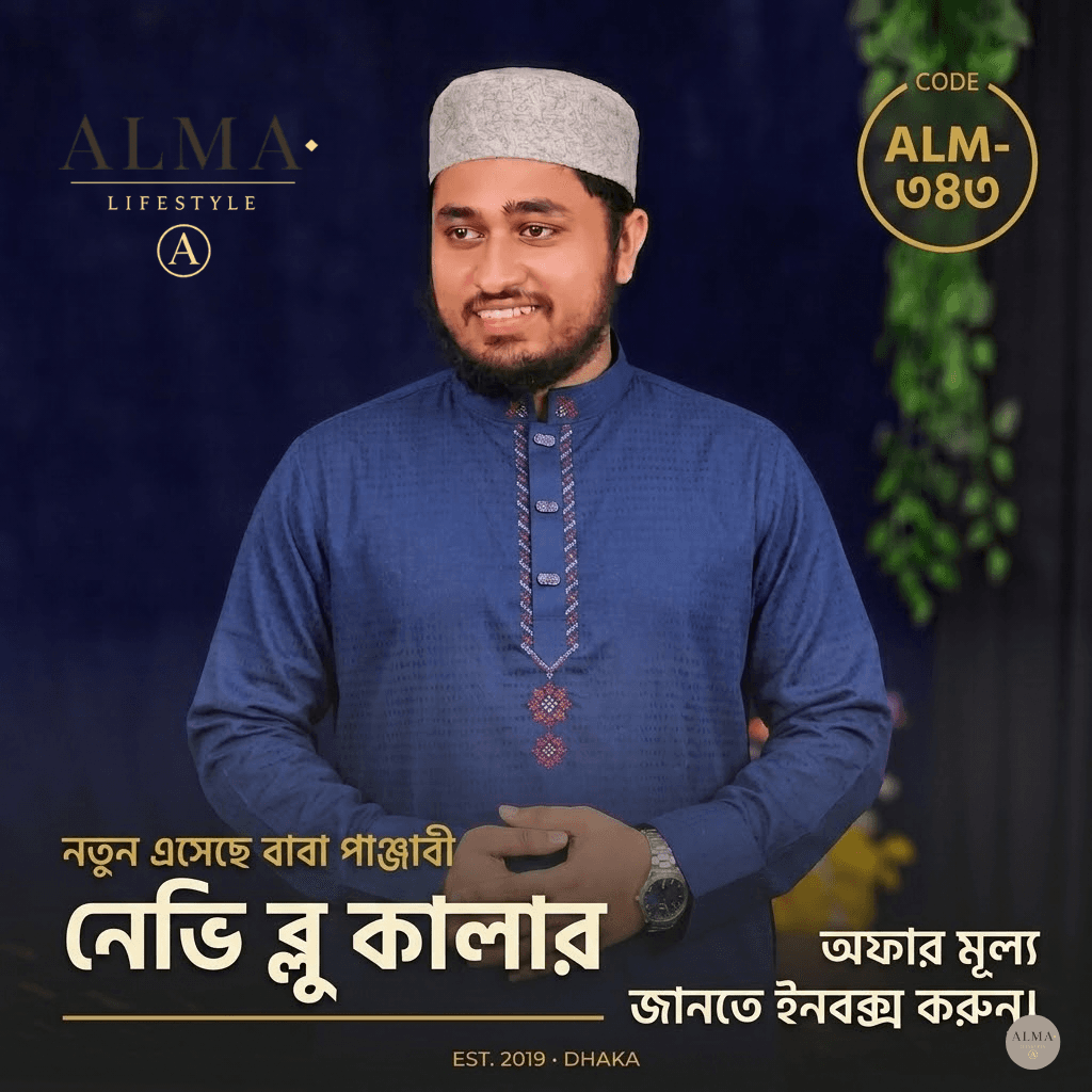 নেভী ব্লু কালার পাঞ্জাবী — ALMA Lifestyle