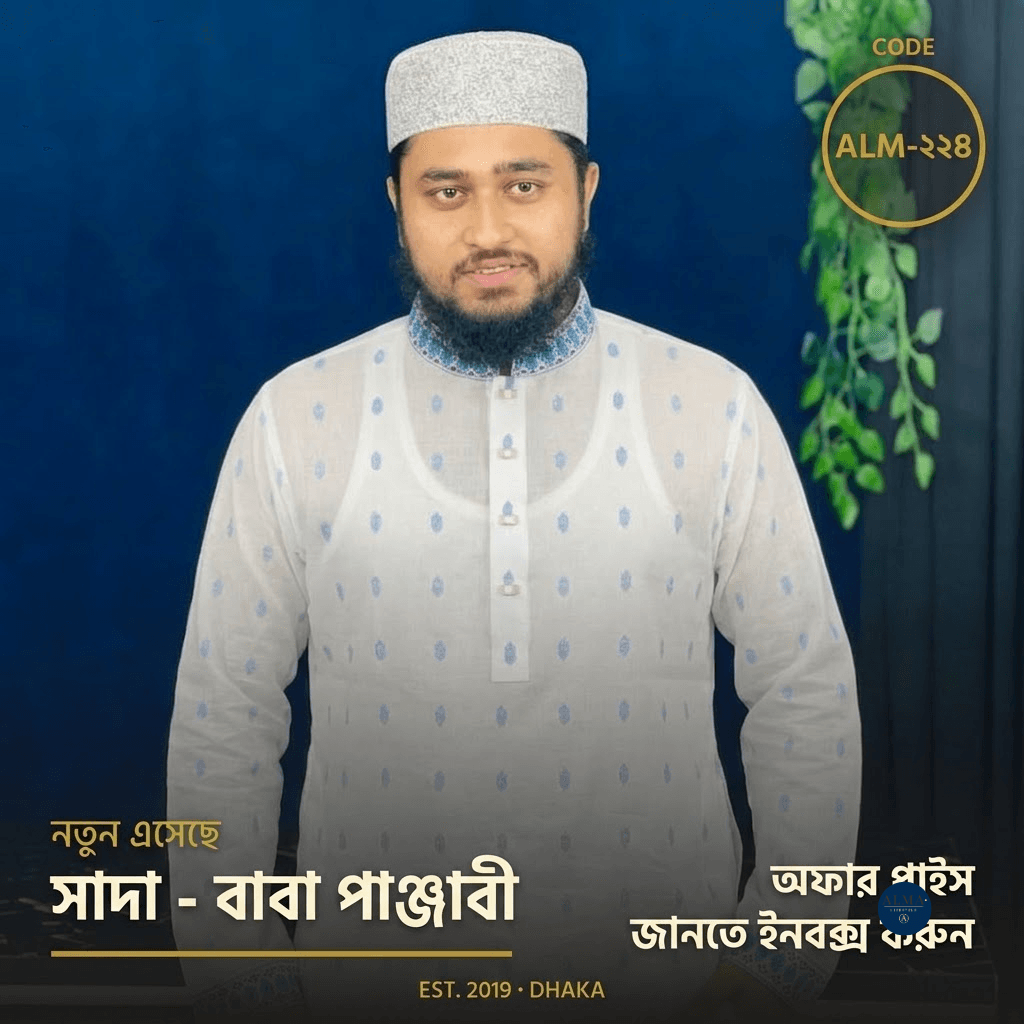 আকাশী কালার পাঞ্জাবী Product Code: 224 — ALMA Lifestyle