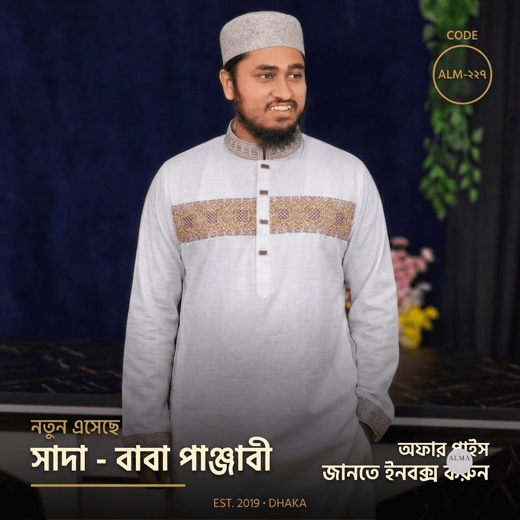 সাদা কালার পাঞ্জাবী Product Code: 227 — ALMA Lifestyle