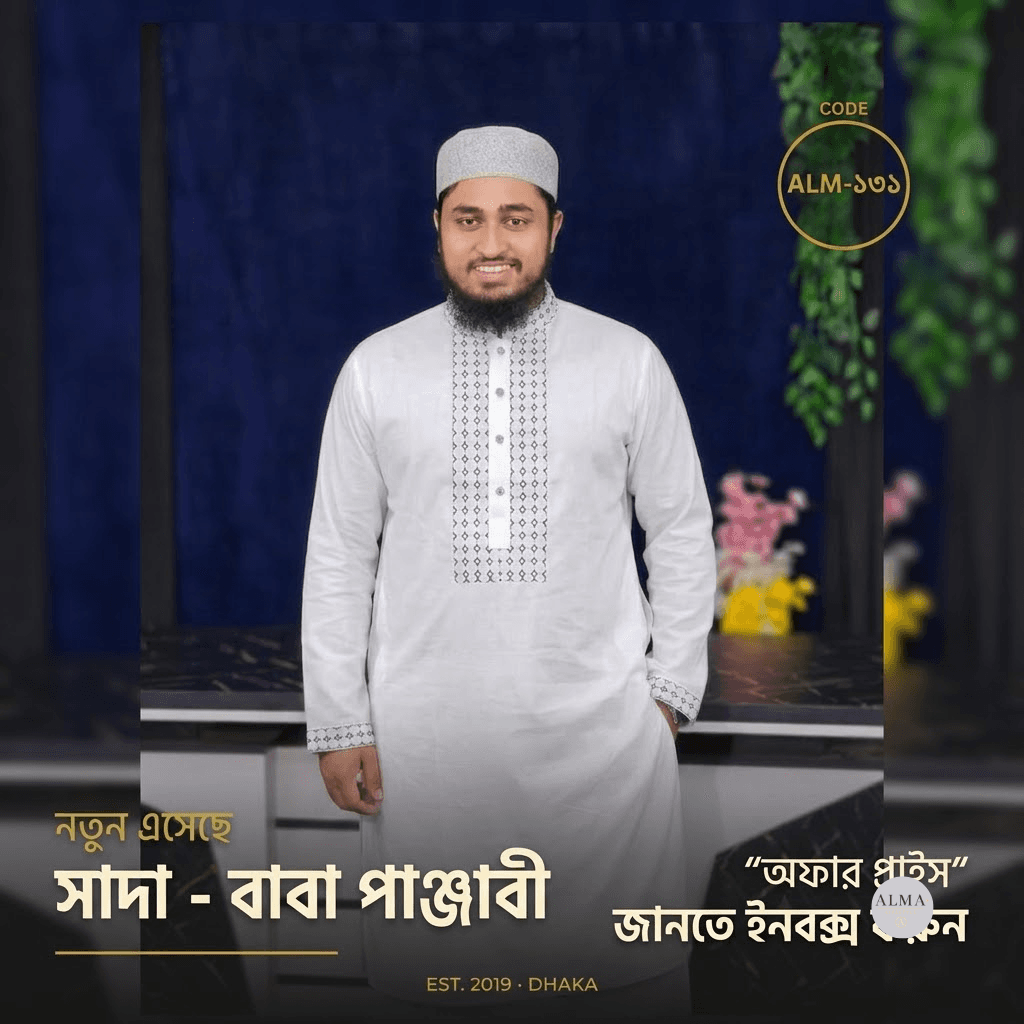 সাদা কালার পাঞ্জাবী Product Code: 131 — ALMA Lifestyle