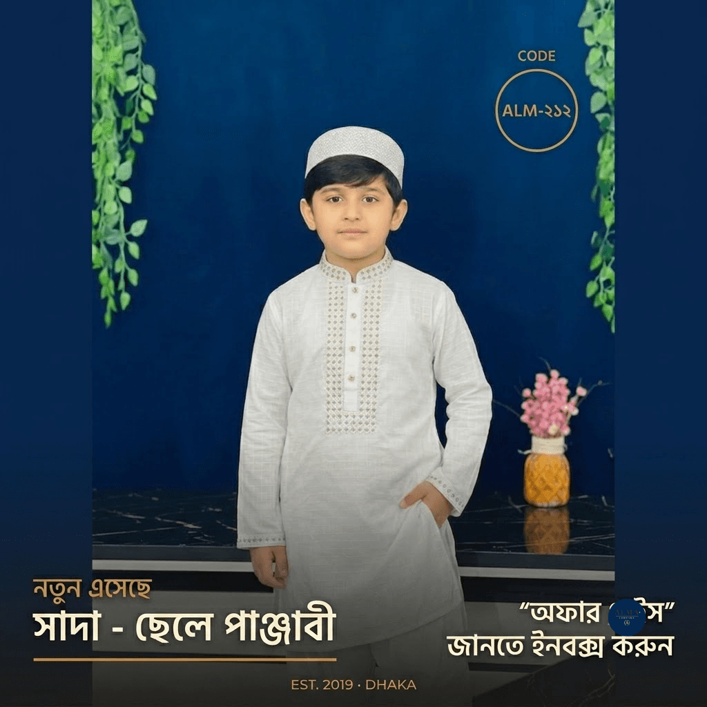 সাদা কালার পাঞ্জাবী Product Code: 212 - image 2
