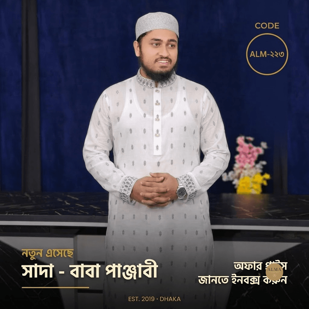 এ্যাশ কালার পাঞ্জাবী Product Code: 223 - — ALMA Lifestyle