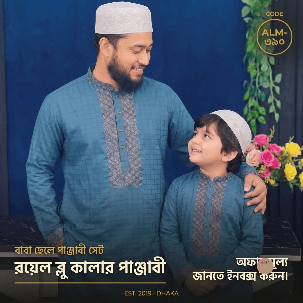 রয়েল ব্লু কালার পাঞ্জাবি Product Code: 390 — ALMA Lifestyle