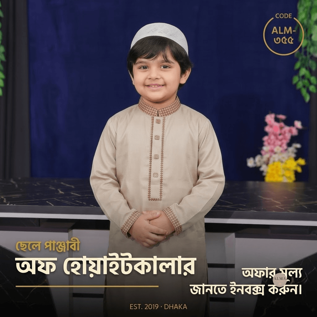 অফ হোয়াইট কালার Product Code: 355 - image 3