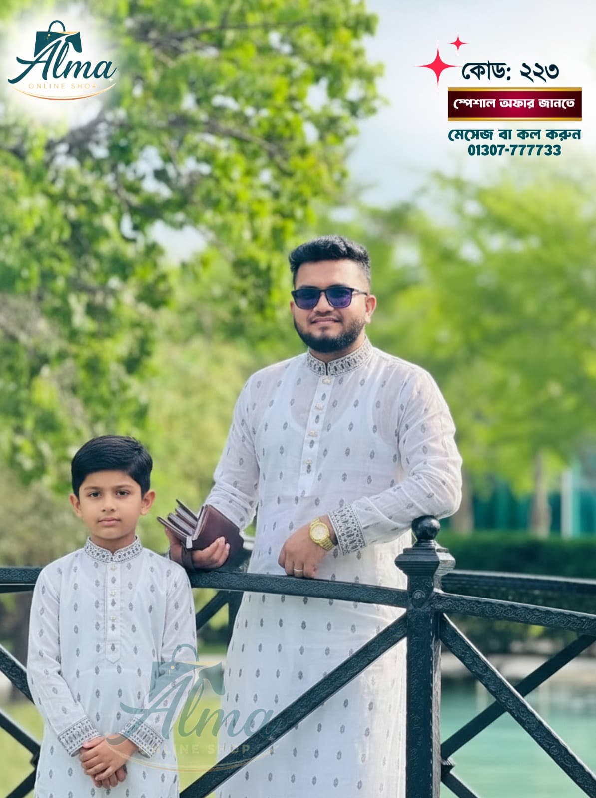 এ্যাশ কালার পাঞ্জাবী Product Code: 223 - image 3