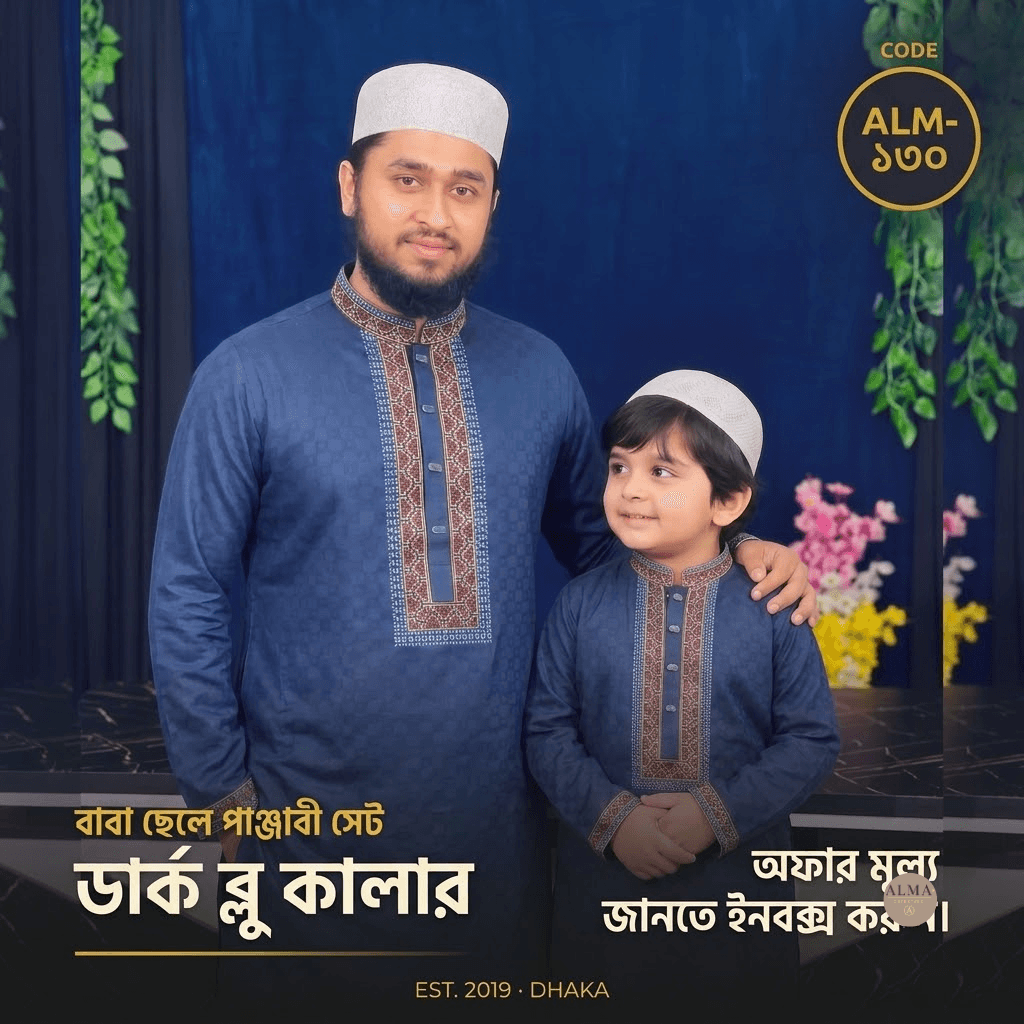 ডার্ক ব্লু কালার পাঞ্জাবী Product Code: 130 - পুরুষ পাঞ্জাবি — ALMA Lifestyle