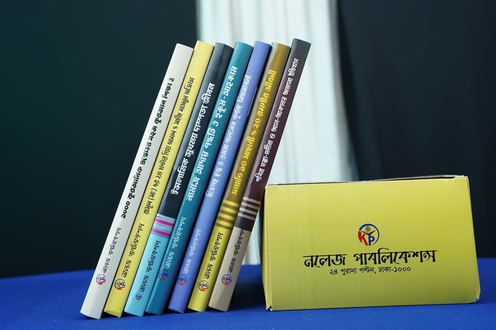 ইসলামিক ৭টি বইয়ের কম্বো প্যাকেজ Product Code: 7-b — ALMA Lifestyle